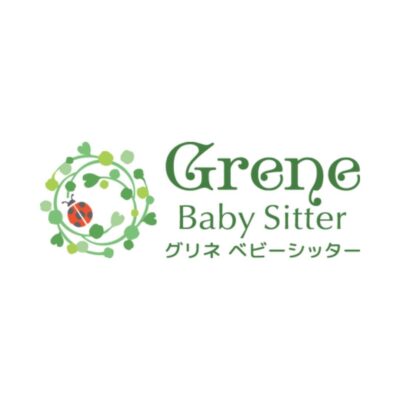 Grene Baby Sitter（グリネ　ベビーシッター）